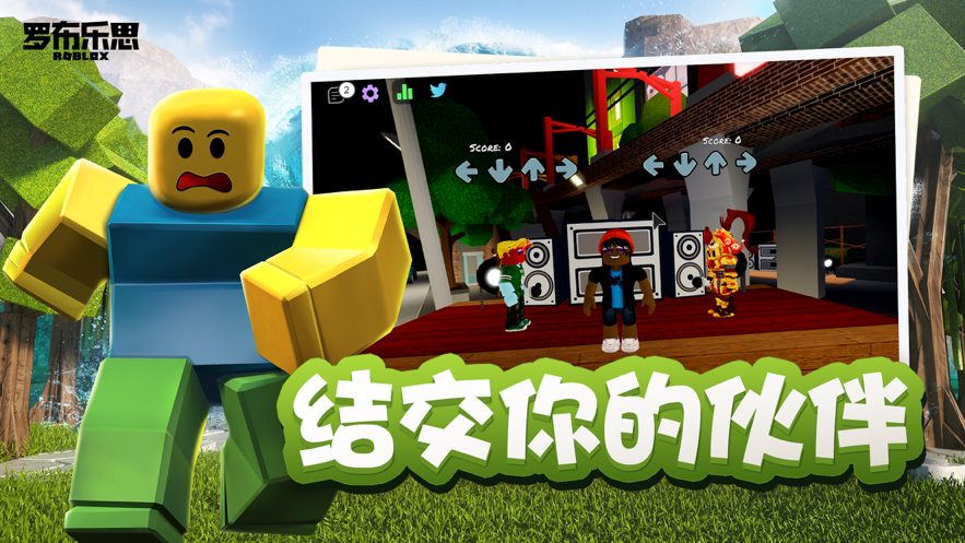 roblox魷魚(yú)游戲免費(fèi)完整版截圖(2)