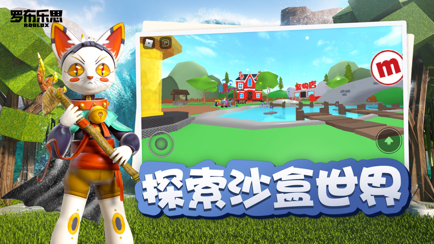 roblox魷魚游戲國際服截圖(4)