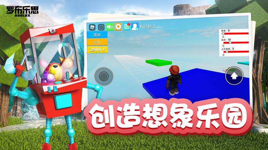 roblox魷魚(yú)游戲免費(fèi)完整版截圖(3)