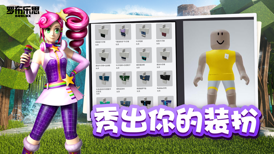 roblox魷魚(yú)游戲免費(fèi)完整版截圖(1)