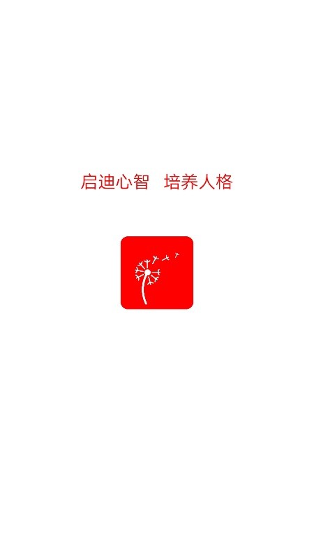 蒲公英讀書截圖(2)