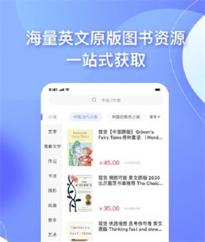 中圖云書房截圖(1)