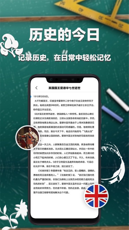 大學(xué)課表截圖(4)