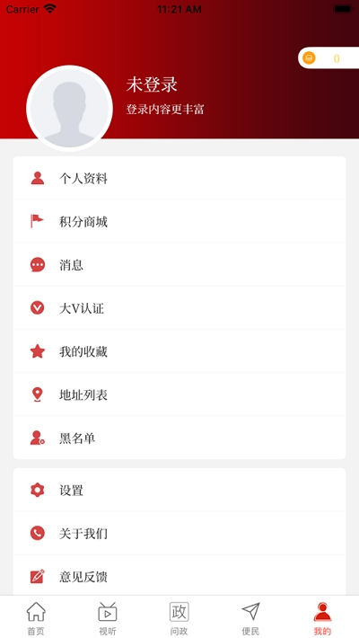 云上開(kāi)封截圖(4)