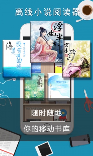 絲瓜小說截圖(3)