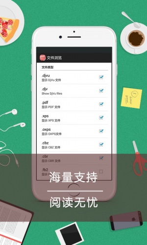 絲瓜小說截圖(1)
