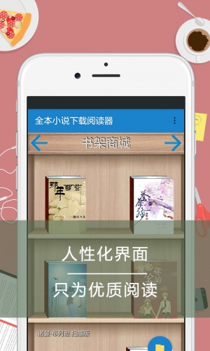 絲瓜小說截圖(4)