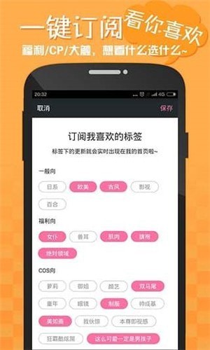 嘿咻漫畫免費閱讀截圖(1)