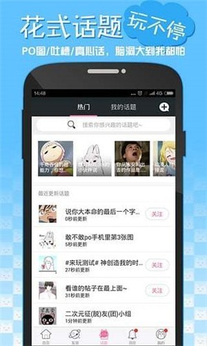 嘿咻漫畫免費閱讀截圖(2)