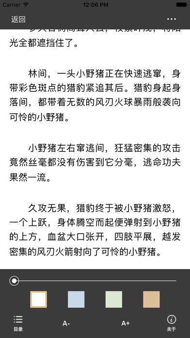 我的書窩截圖(3)