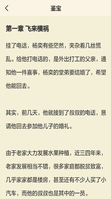 書市截圖(4)