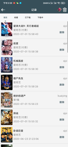 愛TY影視截圖(1)