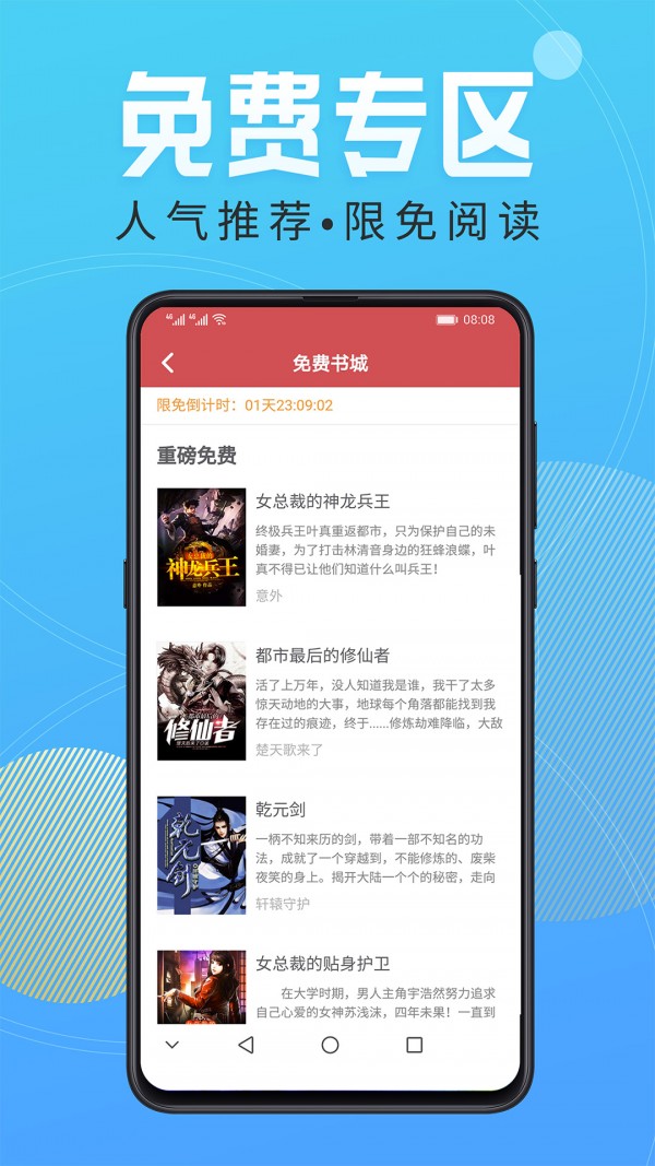 258小說閱讀截圖(3)