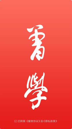 曾學(xué)截圖(1)