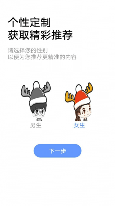 小說帝閱讀截圖(4)