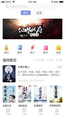 樂文免費小說截圖(1)