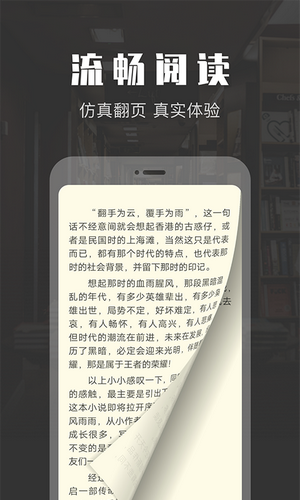 TXT免費閱讀小說截圖(4)