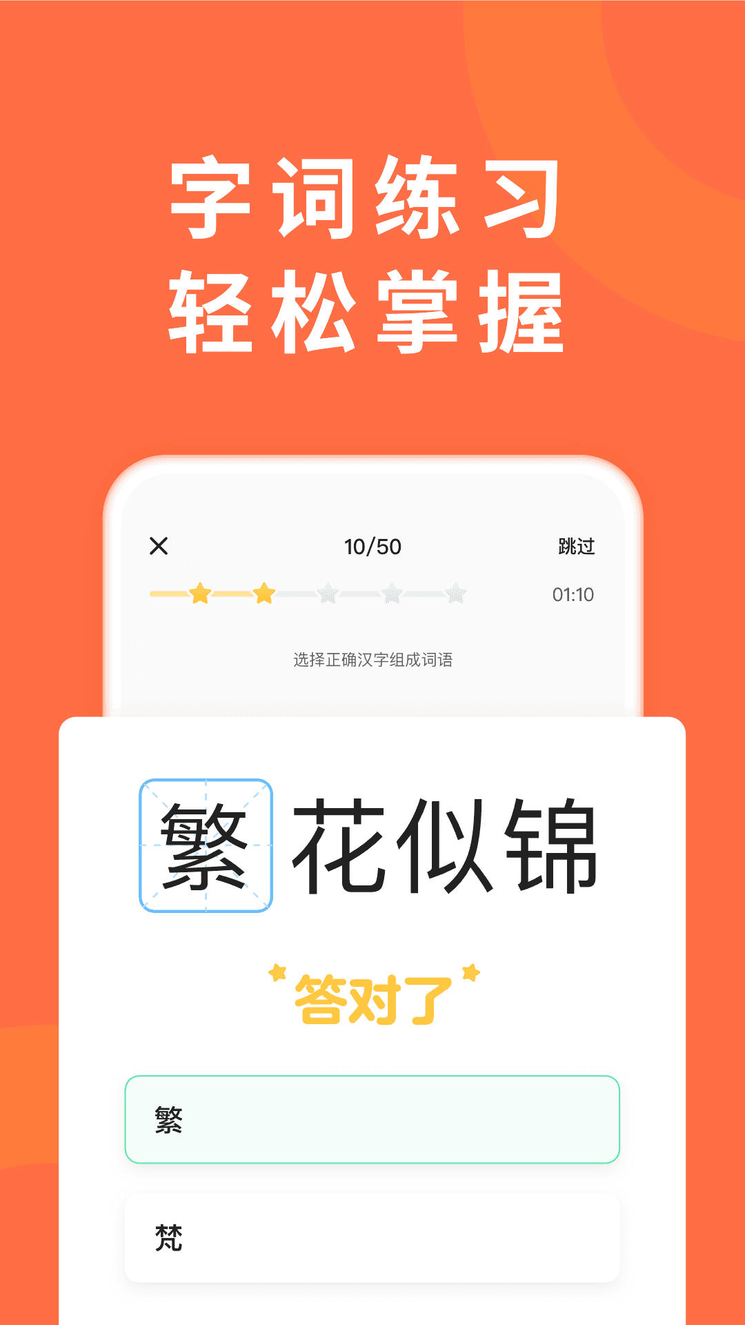 小猴家長(zhǎng)截圖(2)