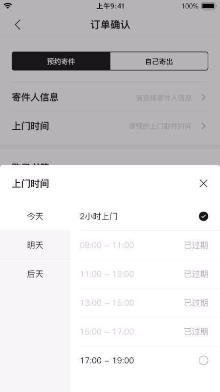 書(shū)殼截圖(3)