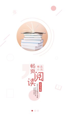 七月書城截圖(2)