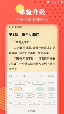 老子看書截圖(1)