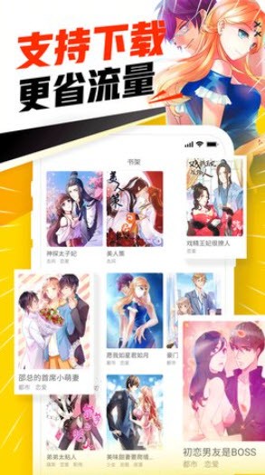 JMComicVIP版截圖(3)