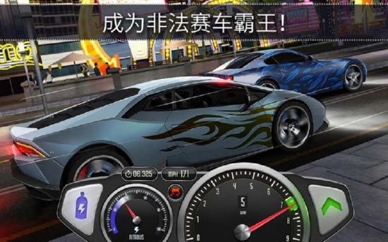 極速3D賽車截圖(1)