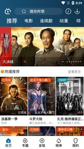 南府影視截圖(3)