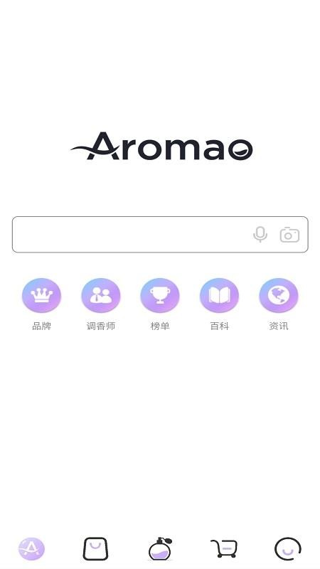 AROMAO香倉截圖(1)