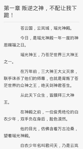 書齋樓截圖(1)