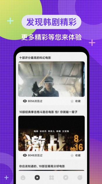 韓劇熱播TV截圖(4)