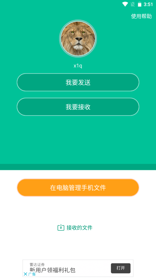 奶?？靷鹘貓D(3)