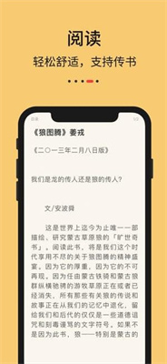 九九藏書截圖(4)