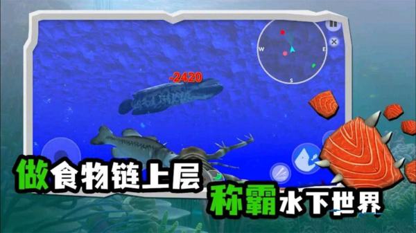 海底大獵殺模擬器截圖(4)