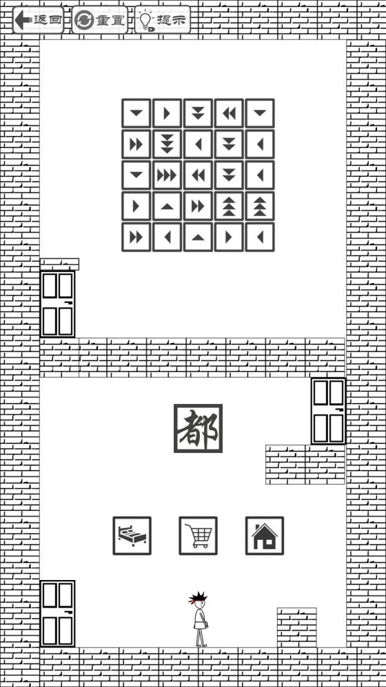 門都沒有截圖(4)