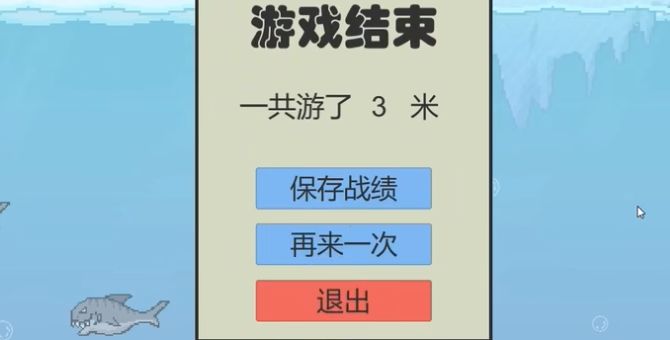 冬泳怪鴿截圖(3)