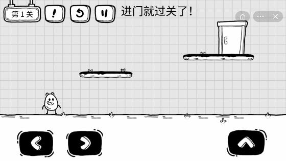 茶葉蛋大冒險截圖(2)