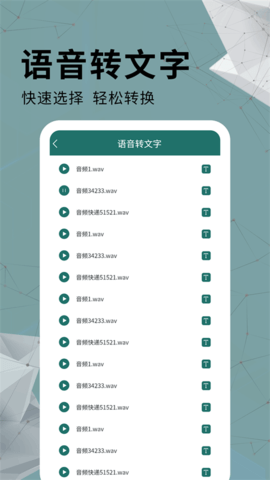 通用PDF轉(zhuǎn)換器截圖(1)