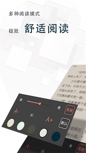 冷門(mén)書(shū)屋小說(shuō)書(shū)屋天天冷門(mén)小說(shuō)截圖(3)