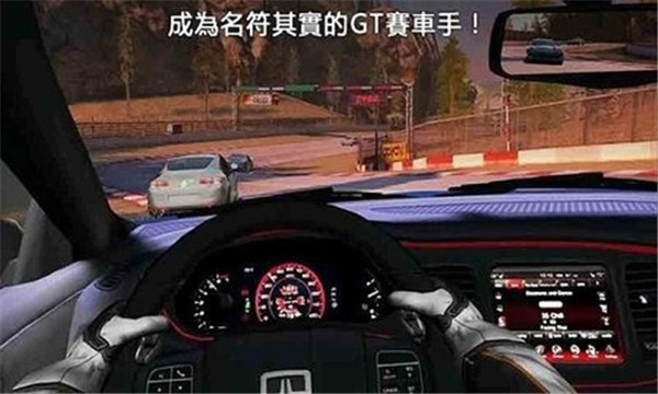 極品雷霆飛車截圖(4)