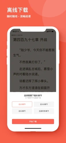 追書先生截圖(3)