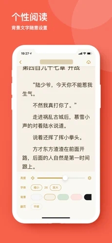 追書先生截圖(2)