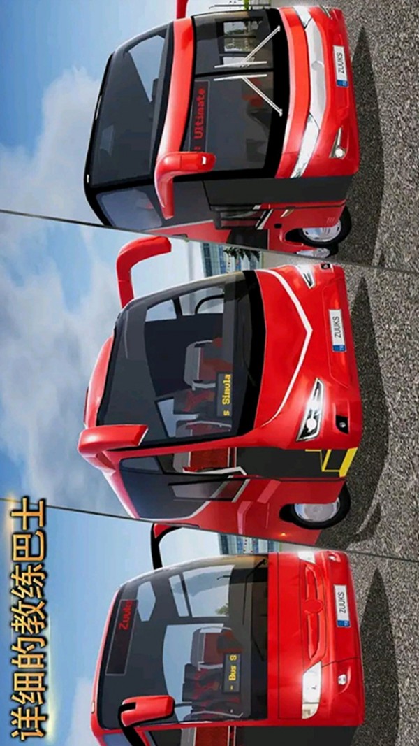 模擬王牌賽車(chē)手截圖(4)