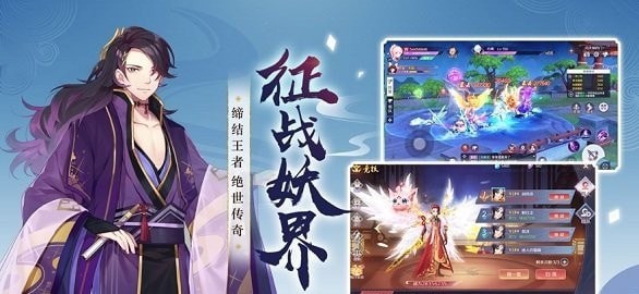 幻世神姬截圖(3)