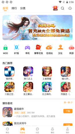 樂樂游戲截圖(1)