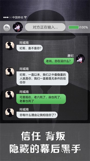 詭秘寢室截圖(2)