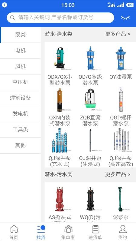 納聯(lián)機電截圖(4)