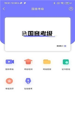 樂考通截圖(2)