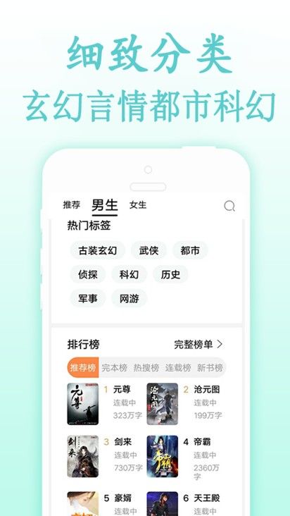 海棠文化書屋截圖(3)