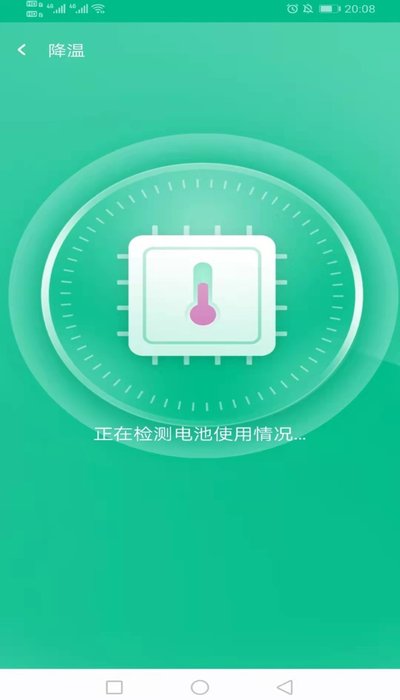 萬家wifi連接器截圖(2)